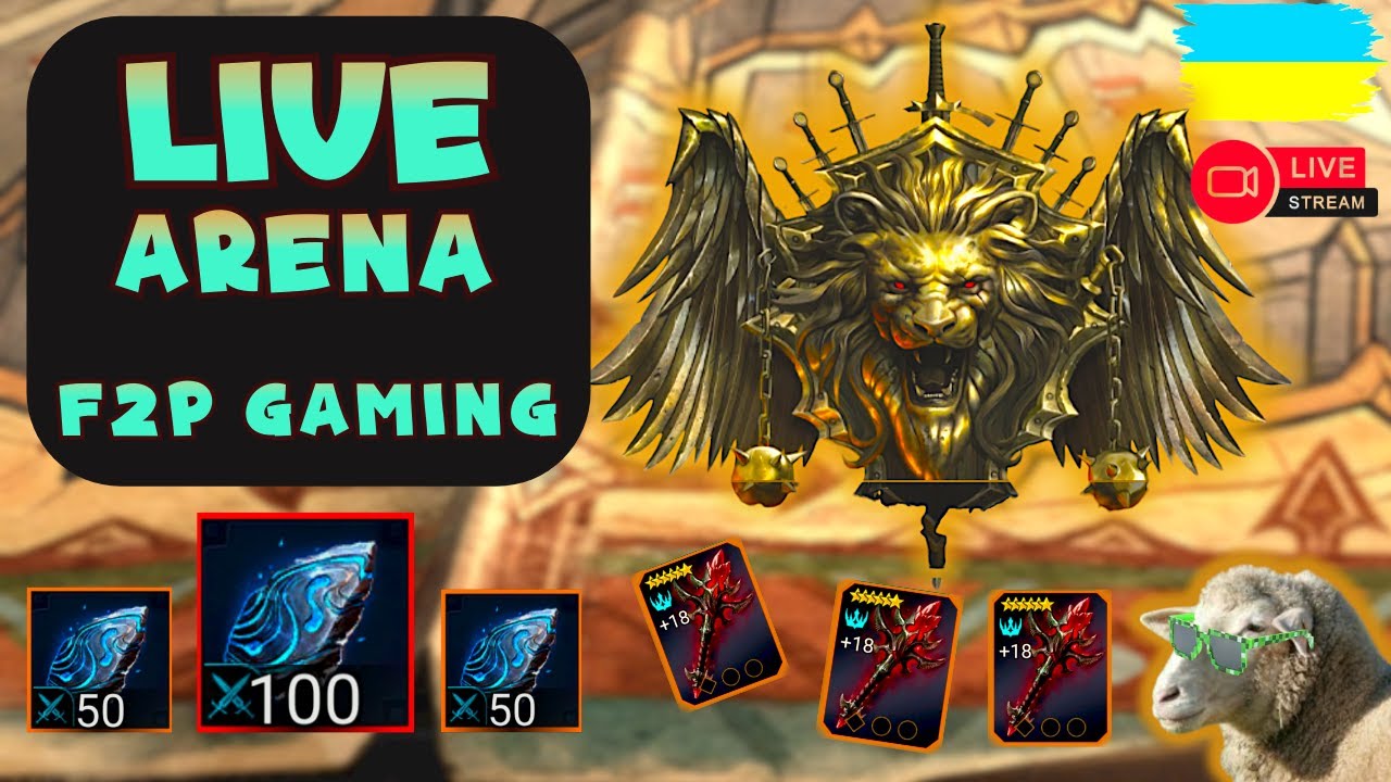 ВФ Ліс ТОП 100 Live Арена сезон 9 F2P gaming) - Raid Shadow Legends