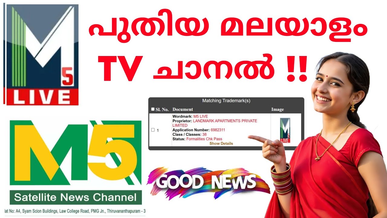 new malayalam channel coming soon | m5 live channel update today | m5 news channel update today
