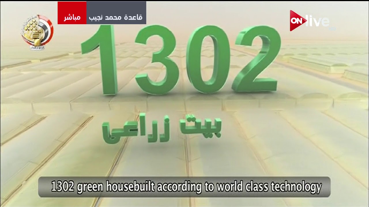 فيلم تسجيلي عن 