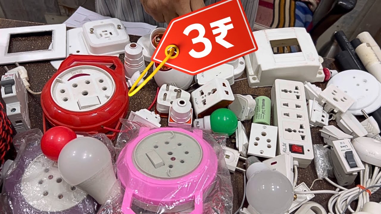 उल्हासनगर ~ Ulhasnagar Wholesale Electrical Market | Ulhasnagar Electrical products wholesale market