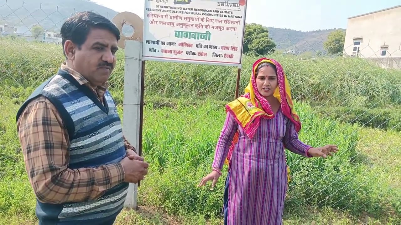 Role of women in Agri-Horticulture Activities, Village - Bawana Gujar, Distt- Rewari 