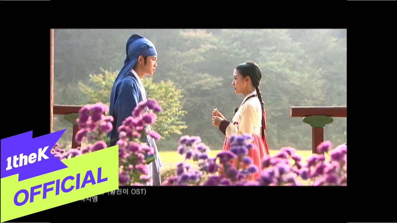[MV] Baek Ji Young(백지영) _ 나쁜 사람