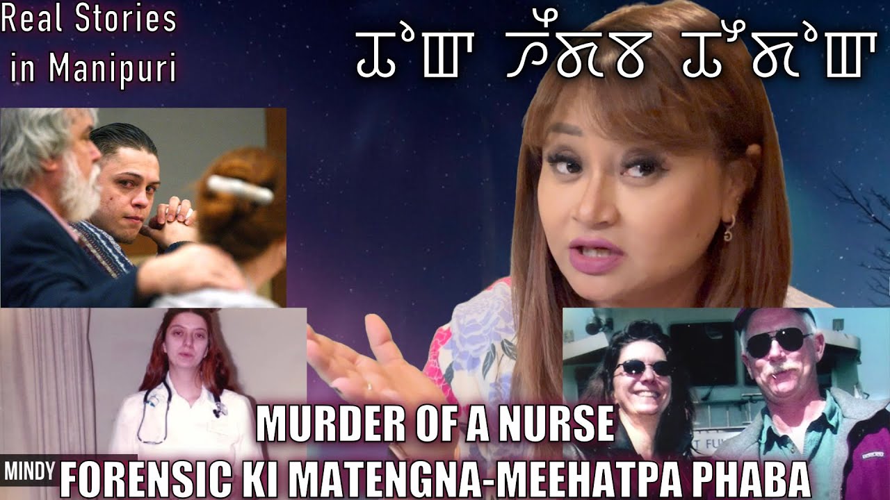 33- Nurse ama hatpagi wari. Yam laina na mee-oi-bagi punsi amabu mutthatpiba 😨