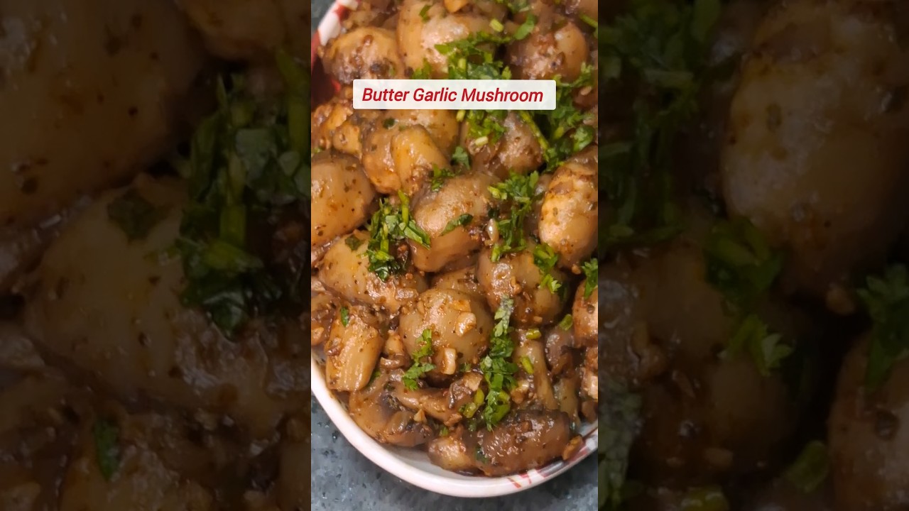 स्वादिष्ट बटर गार्लिक मशरूम रेसिपी !!Butter Garlic Mushroom Recipe) 
