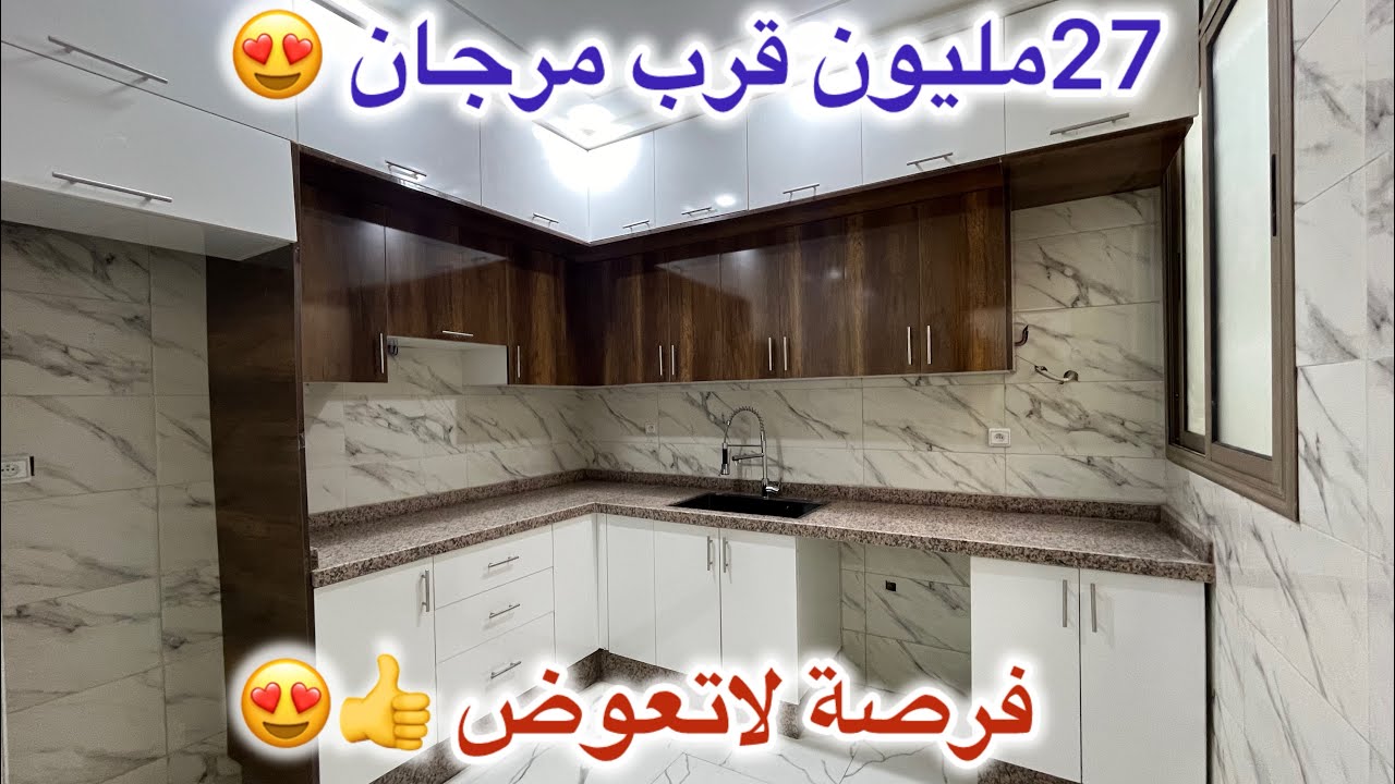 👈😱 دخل تشوف شقق بتمن فرصة لاتعوض اتصلوا بنا تفوز بهذ الشقق الراقية وبتمن مناسب 🎗️😍👍