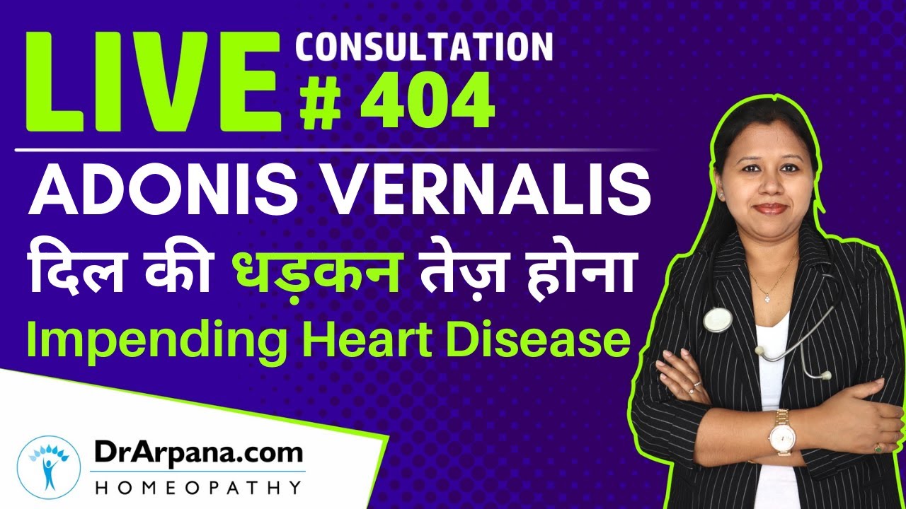 ADONIS VERNALIS Homeopathic Medicine | Adonis Vernalis for HEART DISEASES, HEART FAILURE