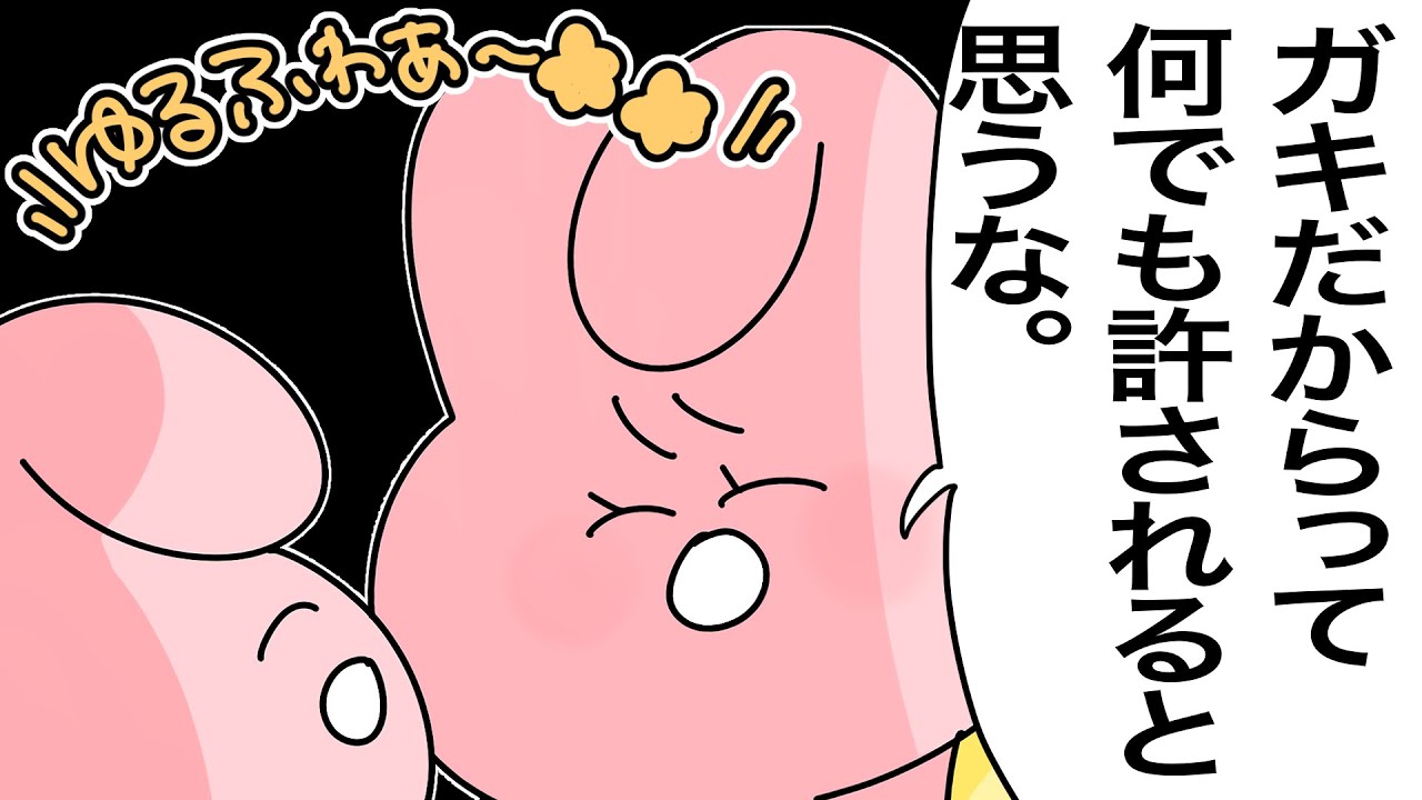 春休み最強！ゆるふわ総集編【ゆるふわ】