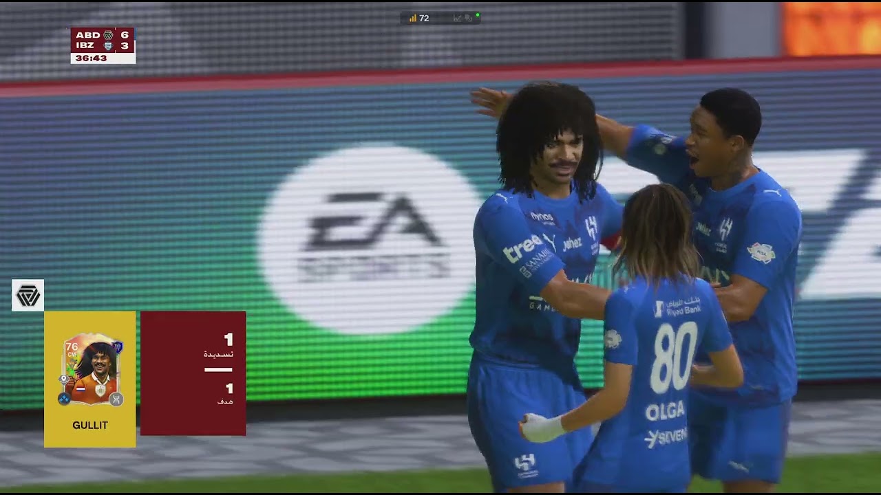 EA SPORTS FC 2_معليش يا برهومي