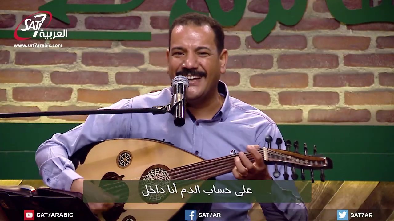 ترنيمة علي حساب الدم - المرنم فايز عدلي - برنامج هانرنم تاني