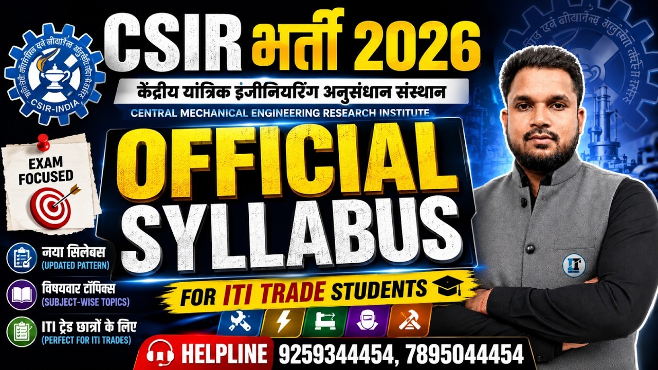 CSIR New Recruitment 2026 | CSIR ITI Technician syllabus exam pattern 2026 CSIR Syllabus 2026