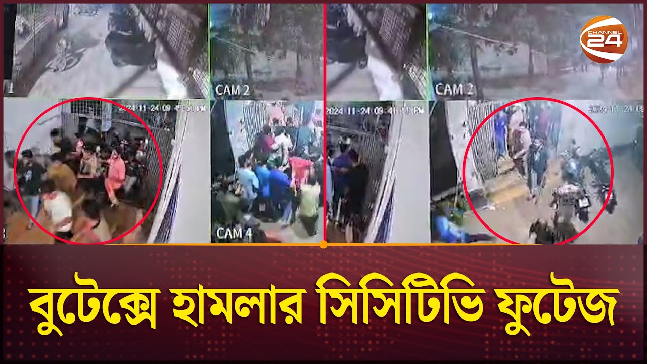 রাতে কী ঘটেছিল ঢাকা পলিটেকনিক ও বুটেক্সের শিক্ষার্থীদের মধ্যে? | BUTEX | Dhaka Polytechnic