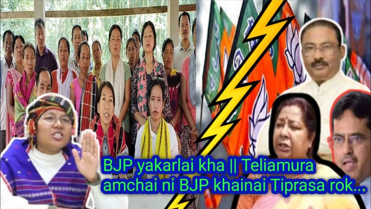 BJP yakarlaikha || Teliamura amchai ni BJP khainai Tiprasa  rok...