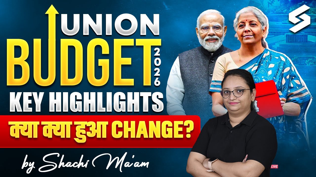Union Budget 2026 Key Highlights 🔥 | Budget 2026 में क्या बदला? | Budget 2026 Analysis | Shachi Mam