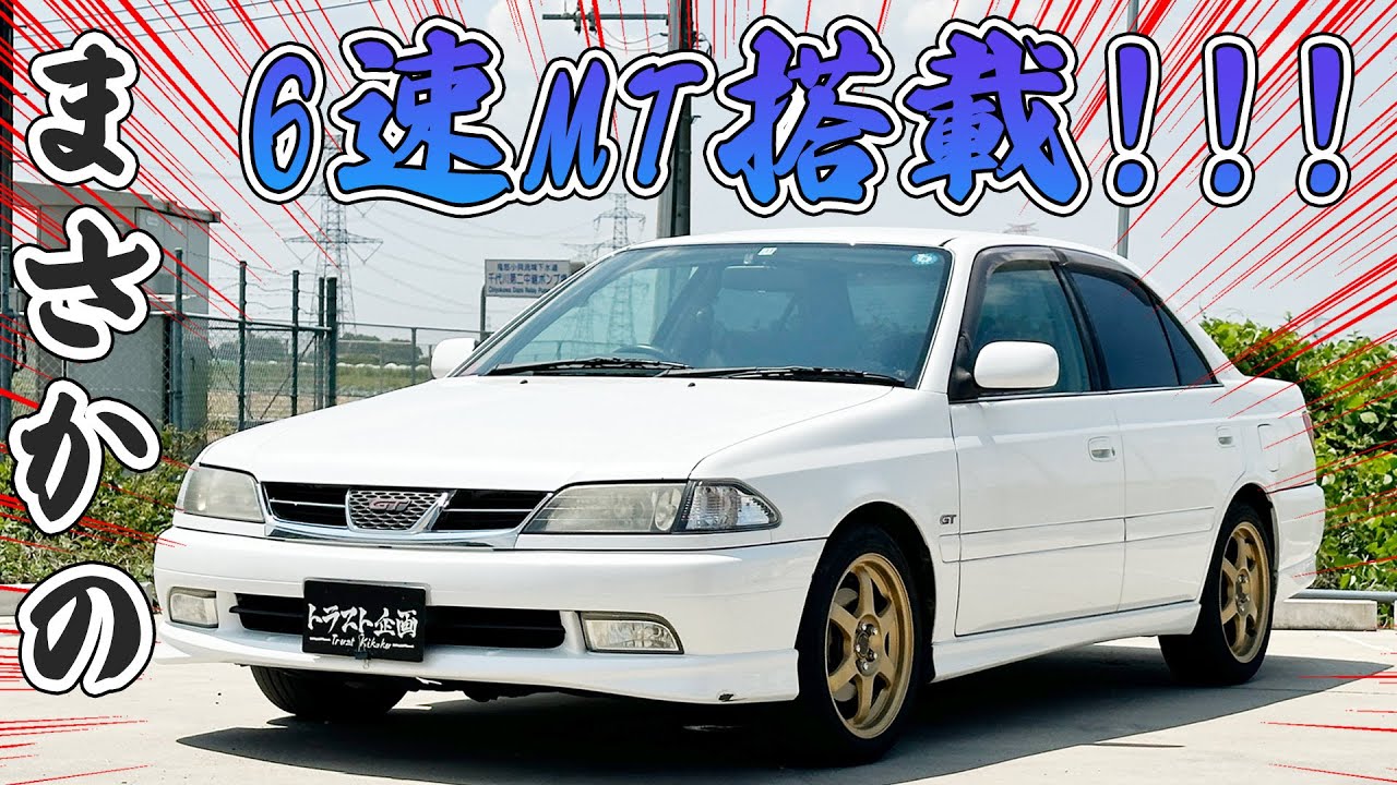 【5バルブ】4A-G搭載車はレビトレだけじゃないゾ！！俊足セダンの決定版！【カリーナ】