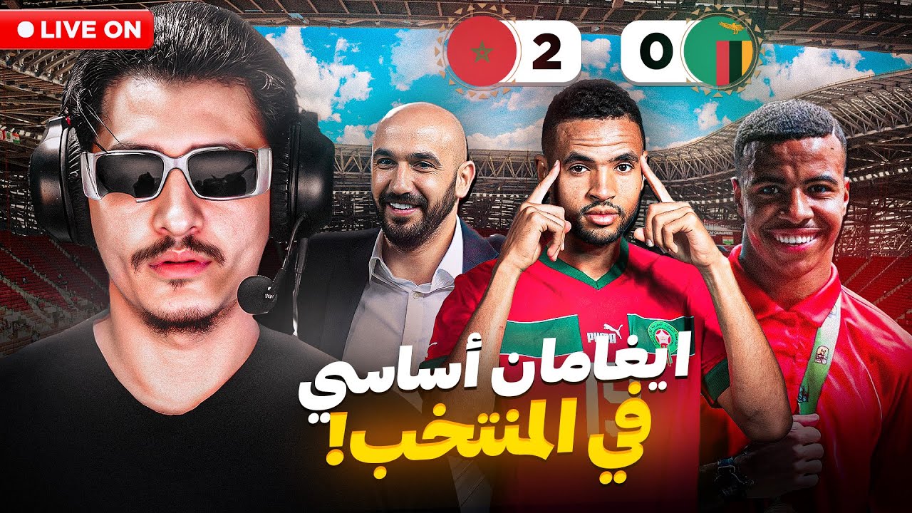 عودة كاميل إلى الرسمية.