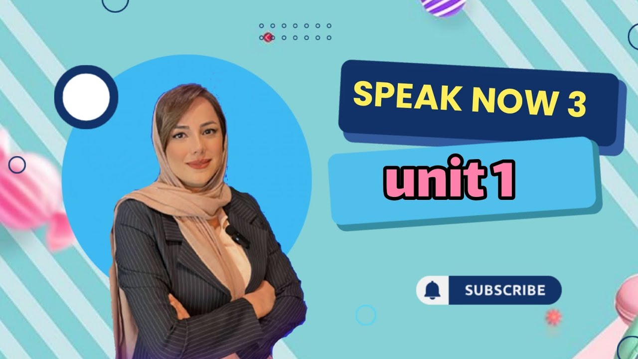 speak now 3 درس اول کتاب