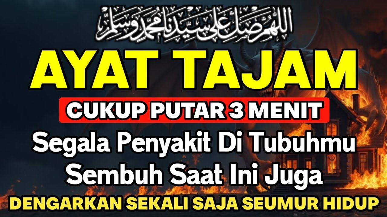 KUN FAYAKUN 🤲 CUKUP PUTAR 1X AYAT INI INSYAALLAH P3 NY4KIT LANGSUNG S3M BUH TOTAL❗