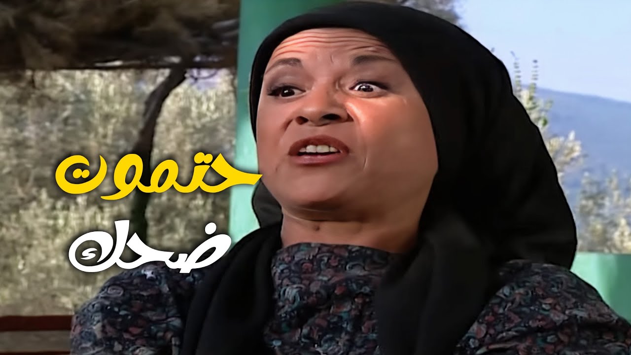 عمرك شفتي معاون وزير بيروح ع الاجتماع مشي🏃‍♂️ الوزارة بدها هيبة 🤣💀