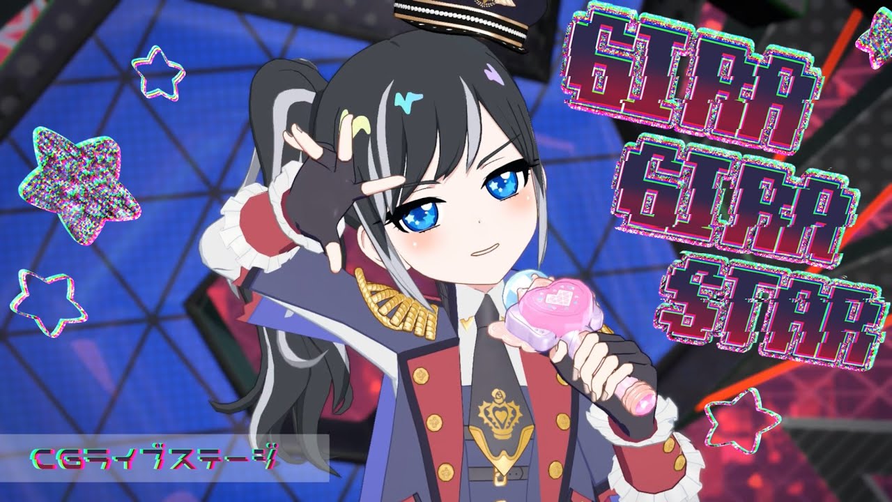 GIRA GIRA STAR  【ひみつのアイプリ/マイキャラフェス/ミックスコーデ】