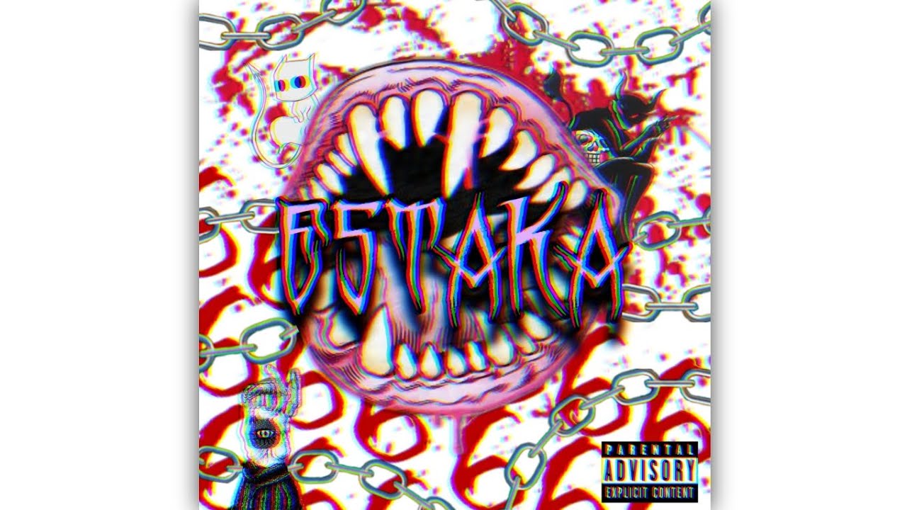Est&ordf;K&ordf; | Sekyu (Videoclip)
