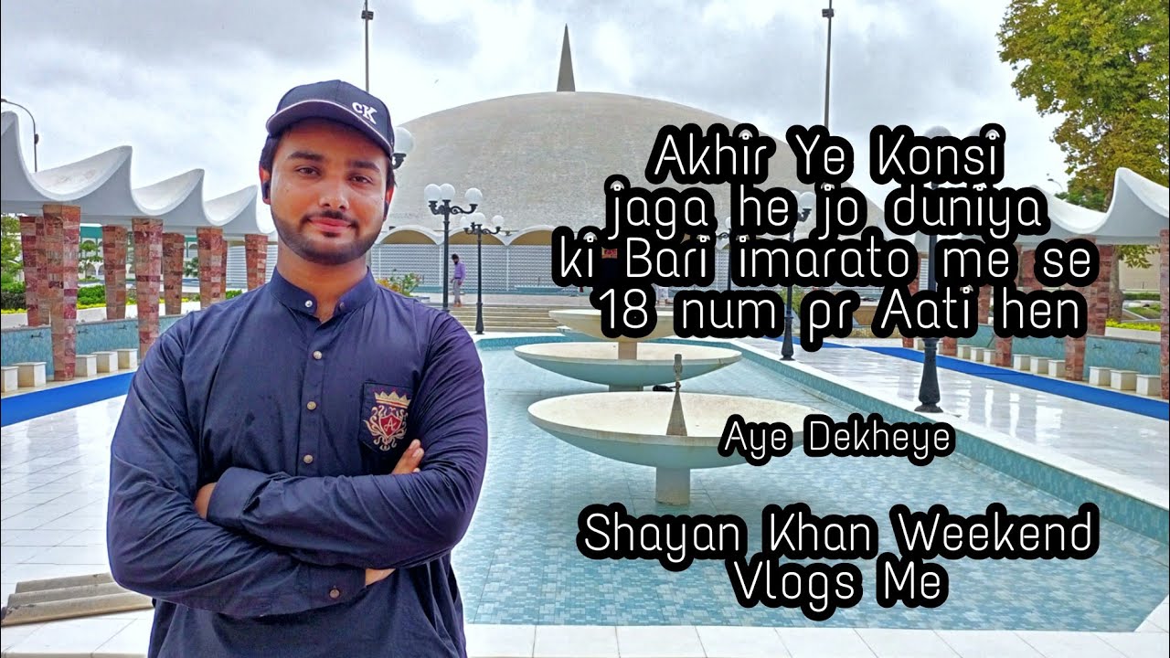 Masjid_e_Tooba Mosque Friday Vlogs | Ayen Dekheye | Shahan_Khan_Weekend_Vlogs_Me