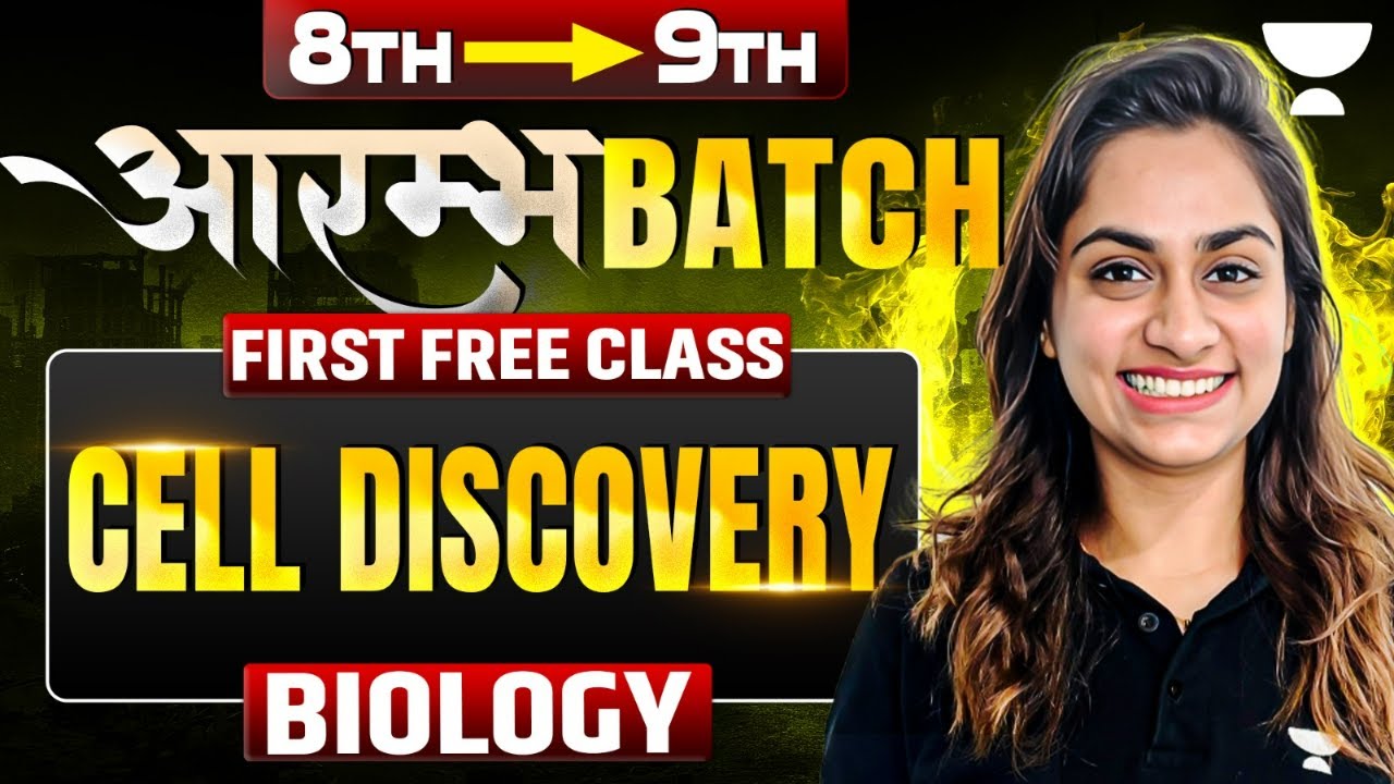 Cell Discovery Class 9 Biology First Free Class | Aarambh Batch