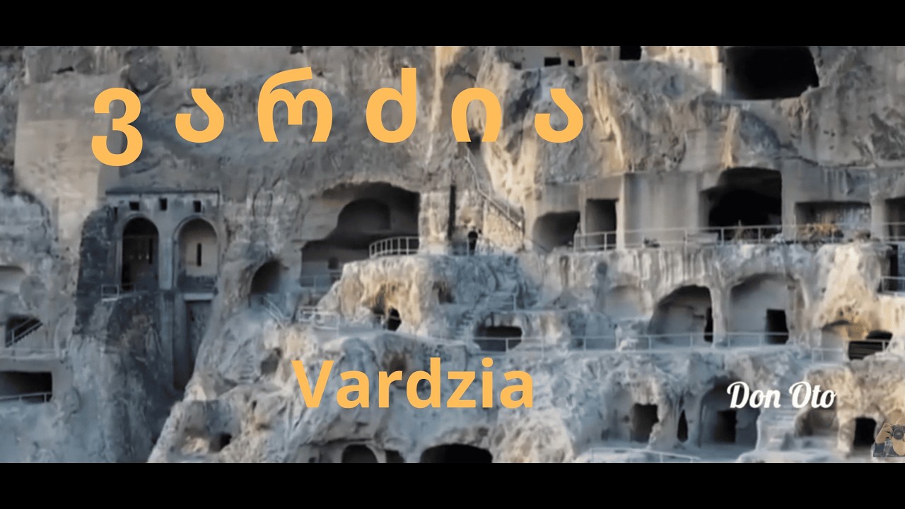 ვარძია და მისი წარსული. History of Vardzia Fortress. История крепости Вардзиа.