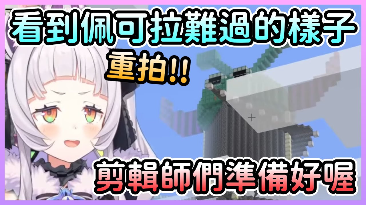 詩音看到佩可拉因為自己的評語受到打擊，決定重演一遍w【紫咲シオン/紫咲詩音×兎田ぺこら/兔田佩克拉】【Hololive中文】