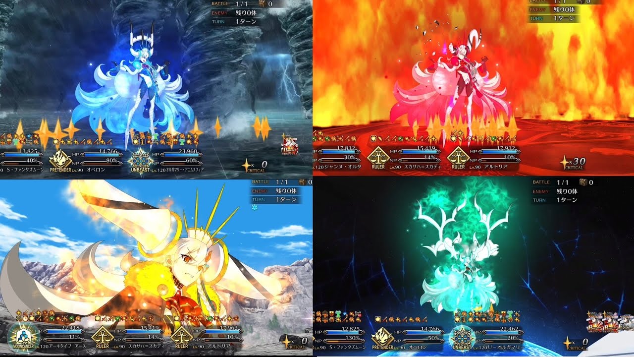 【FGO】All 4 Grand Olga Marie Elements 100★★★ 1T Farming
