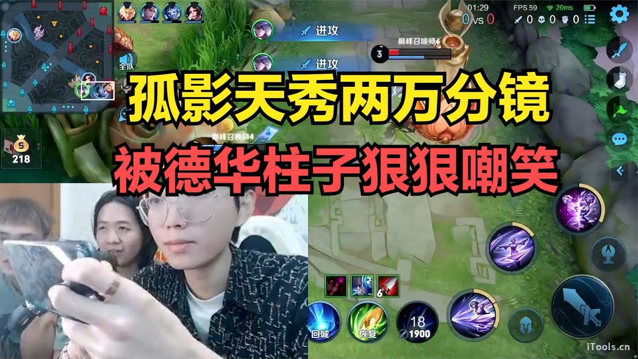 孤影天秀两万分镜，被德华柱子狠狠嘲笑