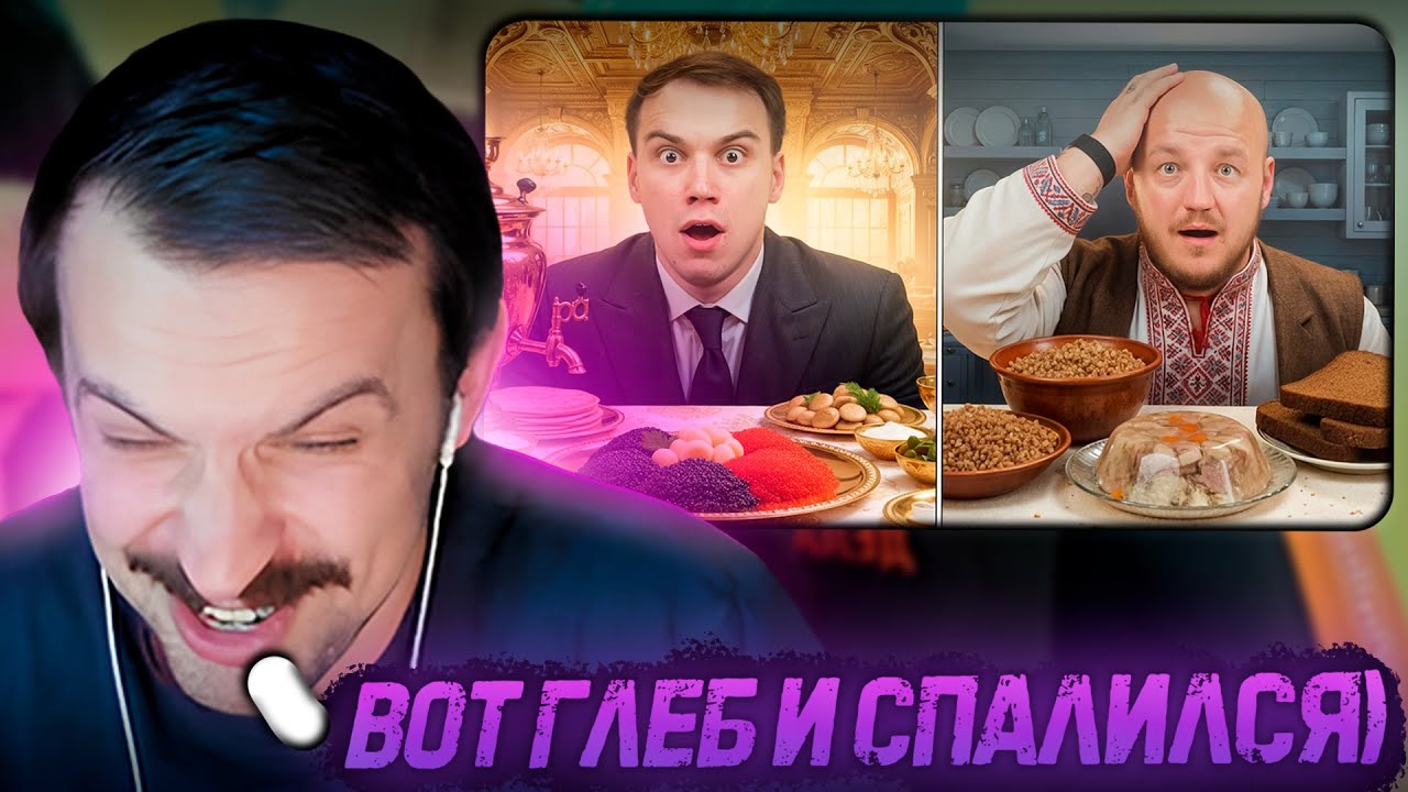 Рома смотрит: 