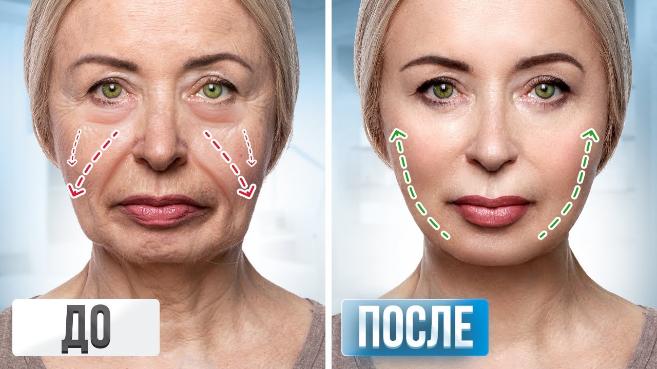 Лицо подтянется за 10 МИНУТ | Лифтинг массаж для подтянутой и упругой кожи лица