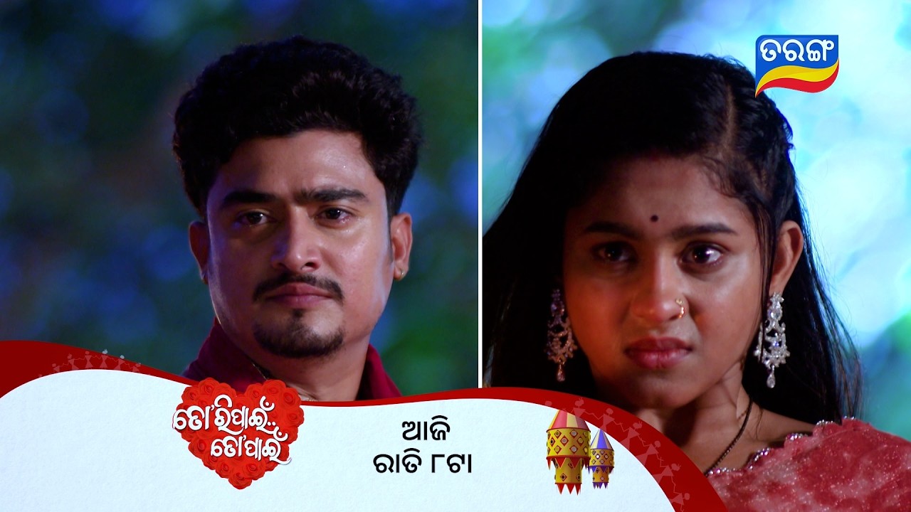 Tori Pain To Pain ll Episodic Promo 896 ll 14th Mar 2026 ll Tarangtv ll Tarangplus