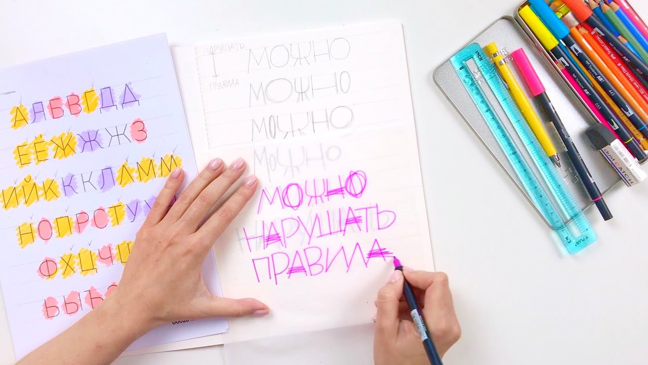 Как преодолеть страх нарисовать что-то не так? Челлендж 