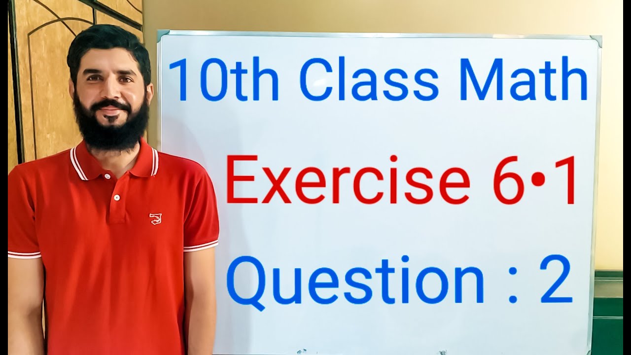 10th class Math Exercise 6.1 Question 2 | Balochistan Board | FREE EDUCATION | Muhammad . Hilal