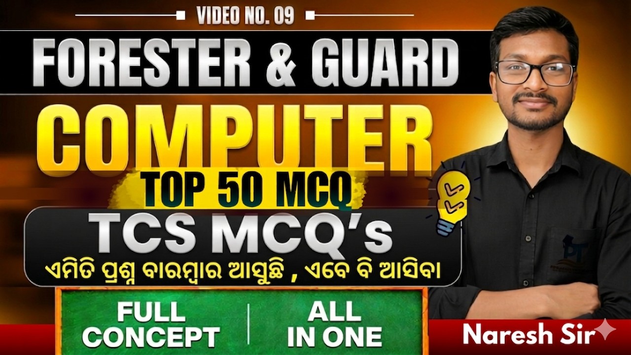 COMPUTER MARATHON: Forester, Forest Guard & Excise Constable-9 | All Concepts in ONE CLASS 2026