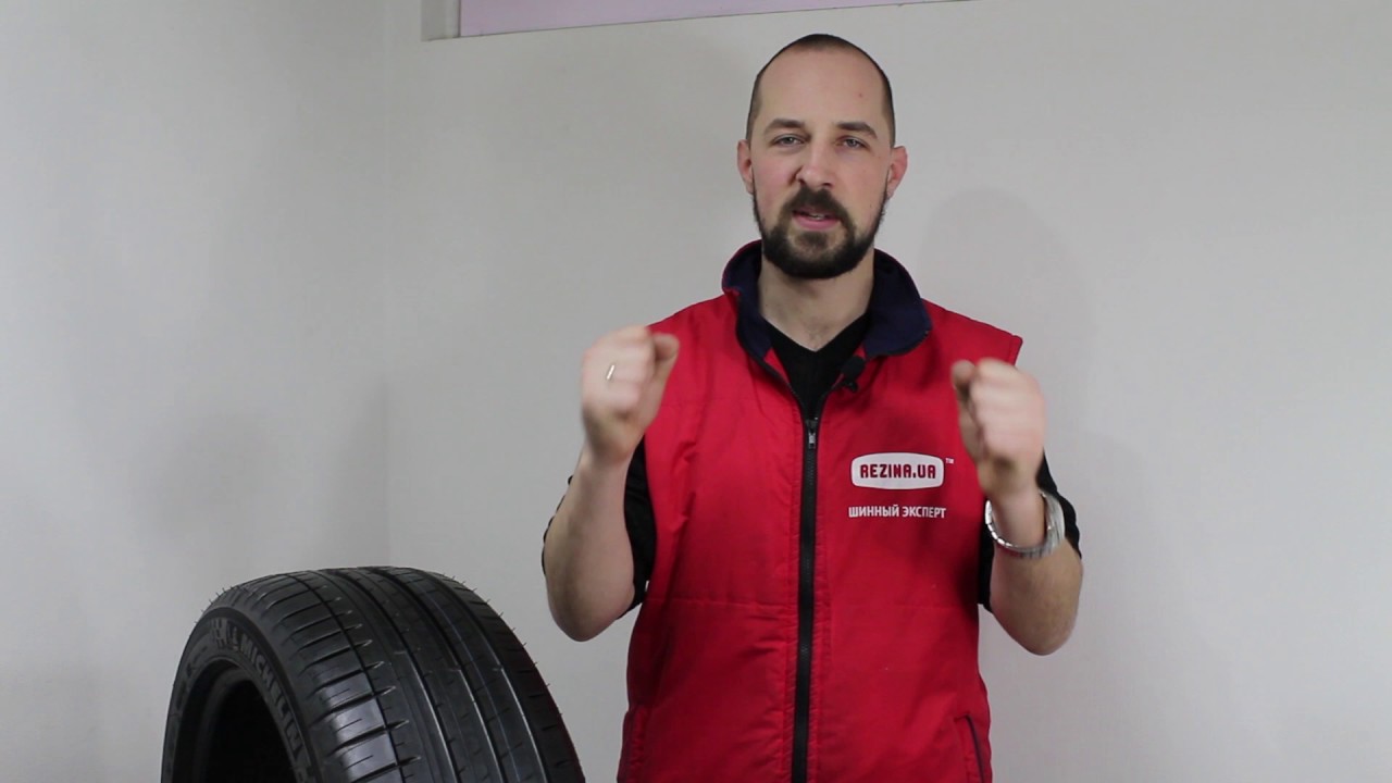 Michelin Pilot Sport 3 &mdash; шина живьем