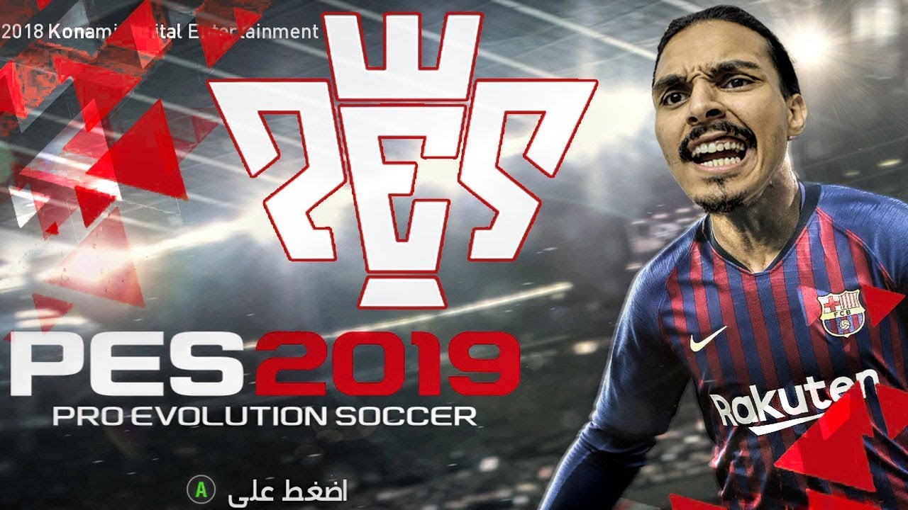 Pes 19 -  ((متى تصير بيس احسن من فيفا؟؟🤔 ((انطباعي عن اللعبة