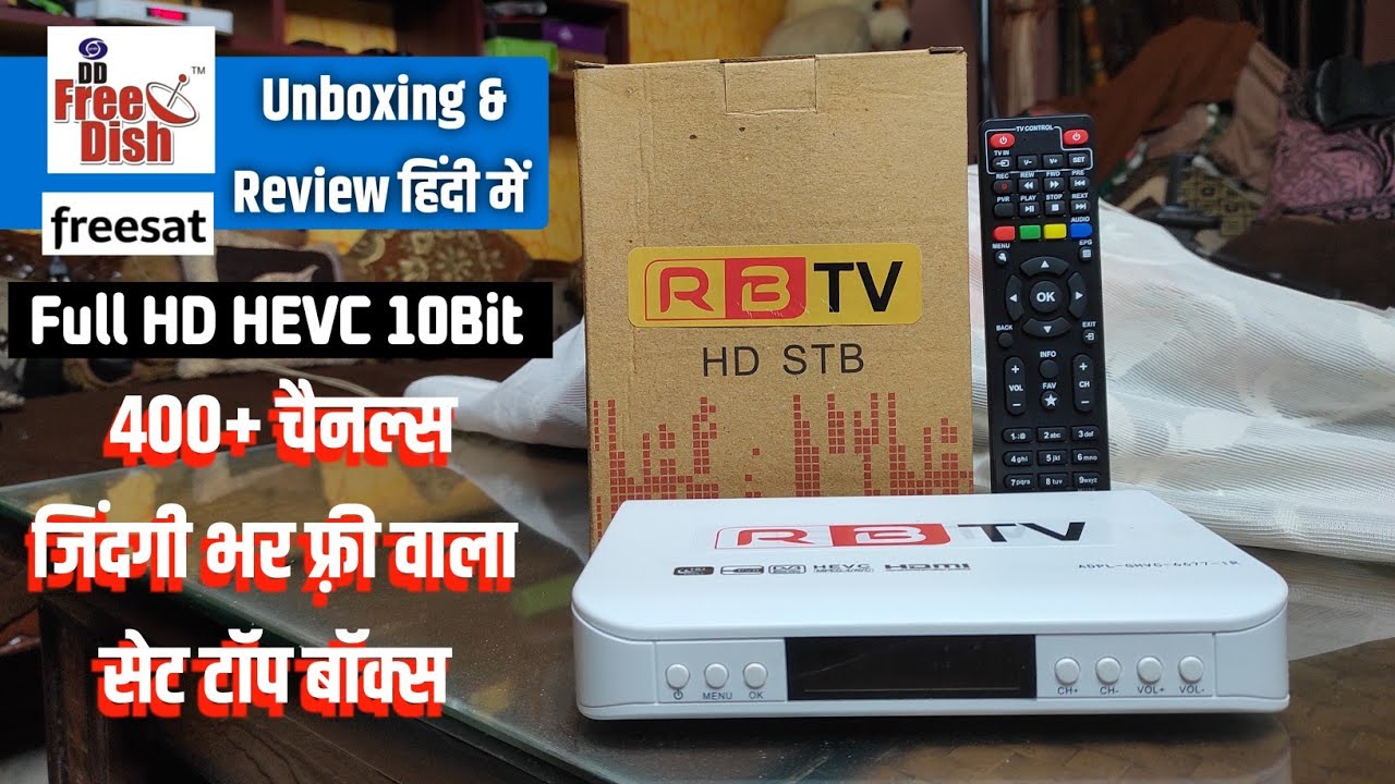 RB TV Set Top Box Unboxing and Review in Hindi 🔥| lifetime free set top box  | DD Free Dish