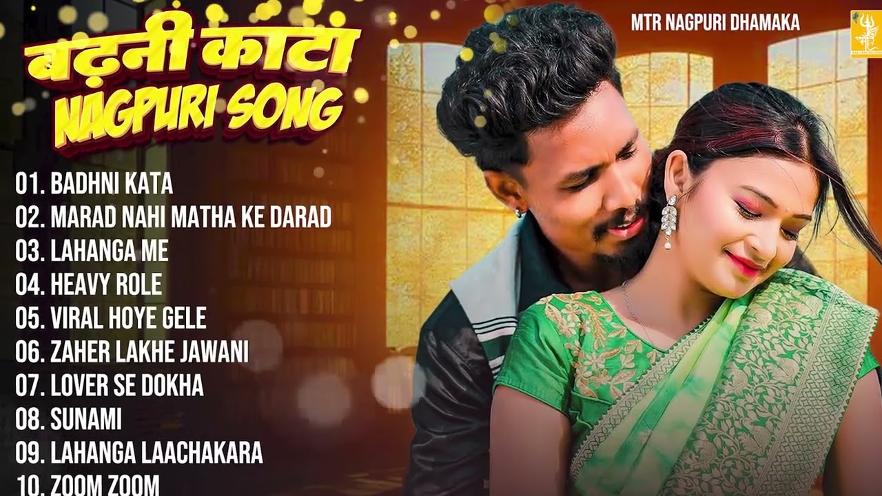 New Trending | Non Stop Nagpuri Song 2025 | Nagpuri Gana | Lahanga Lachakara | Nagpuri Song 2026