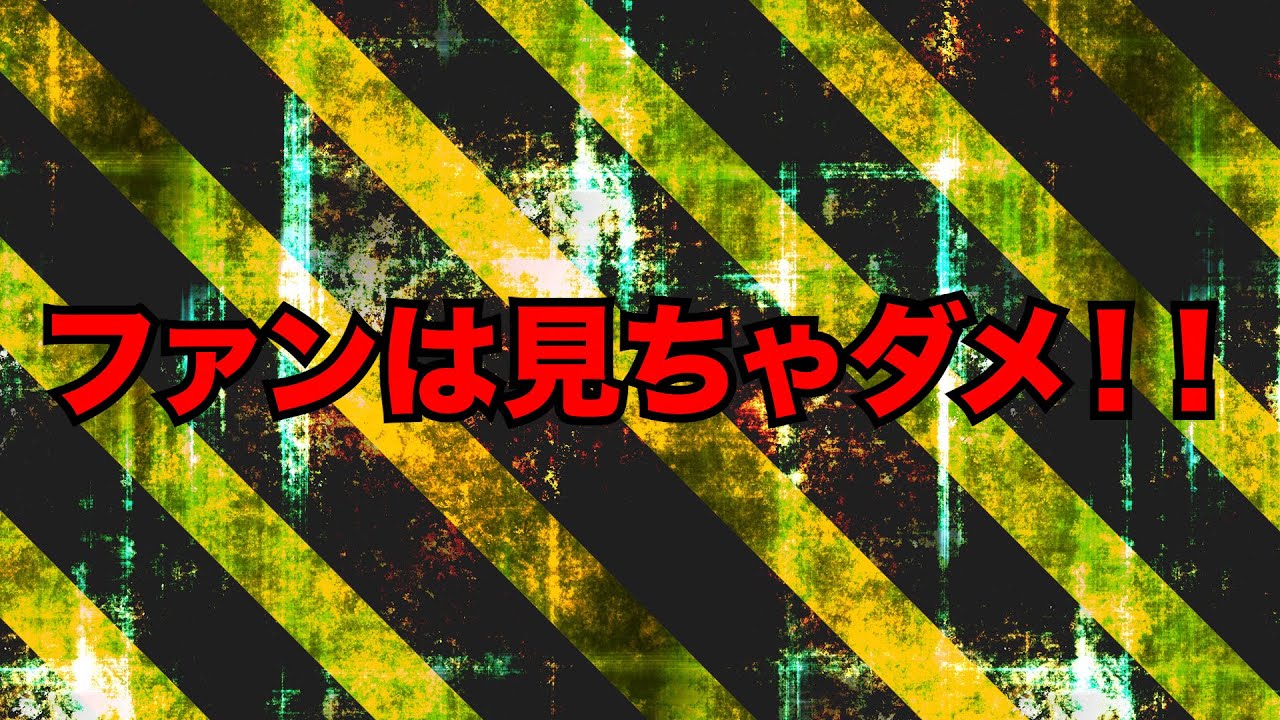 【極限リハーサル】1時間でパートチェンジって出来る？