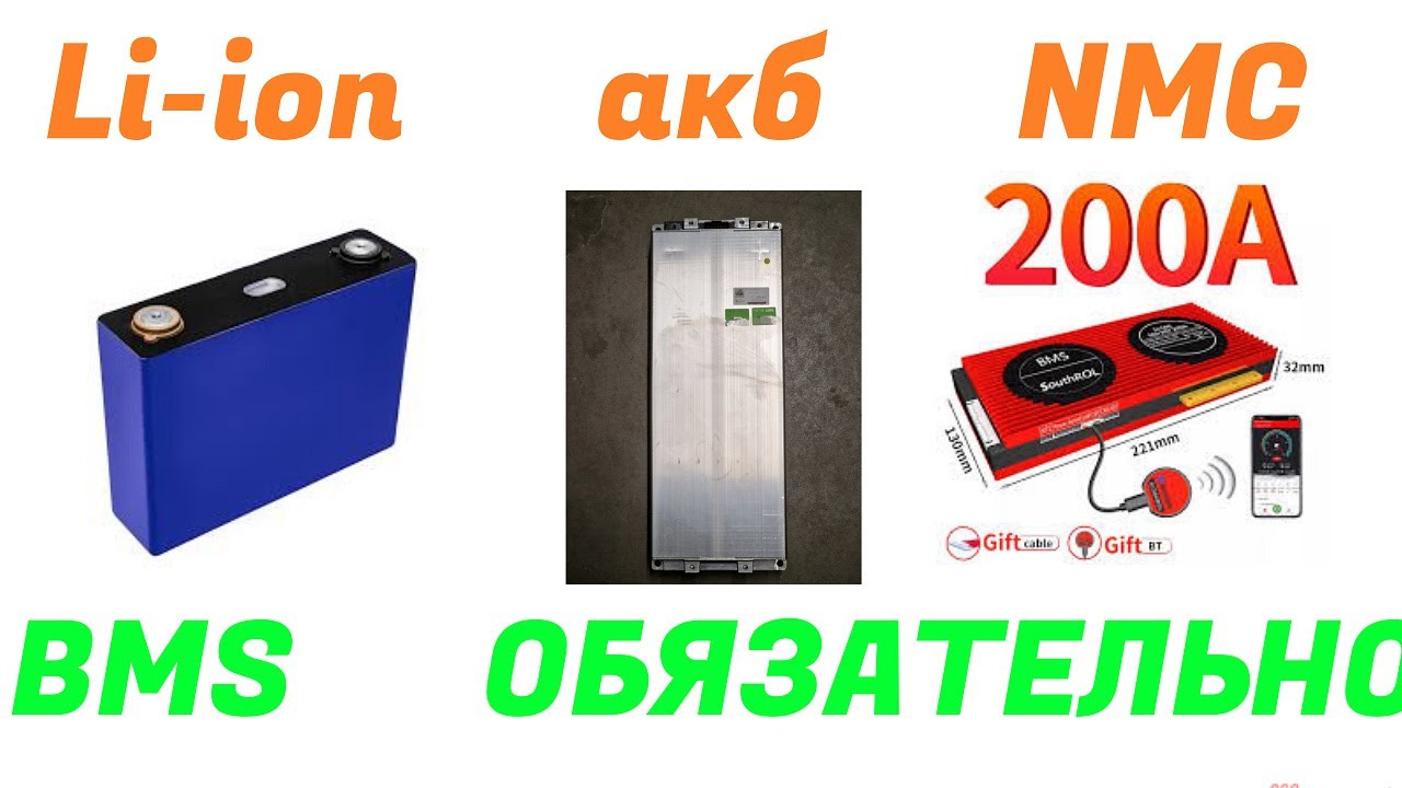 Li-ion аккумуляторы  / NMC  /LG Chem или Lion volksvagen модули / Не используйте без BMS !