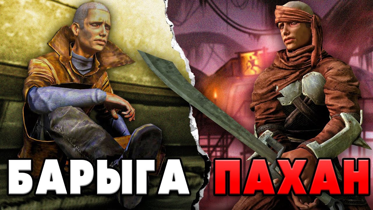 От ШЕСТЕРКИ до БОССА БАНДИТОВ в Kenshi