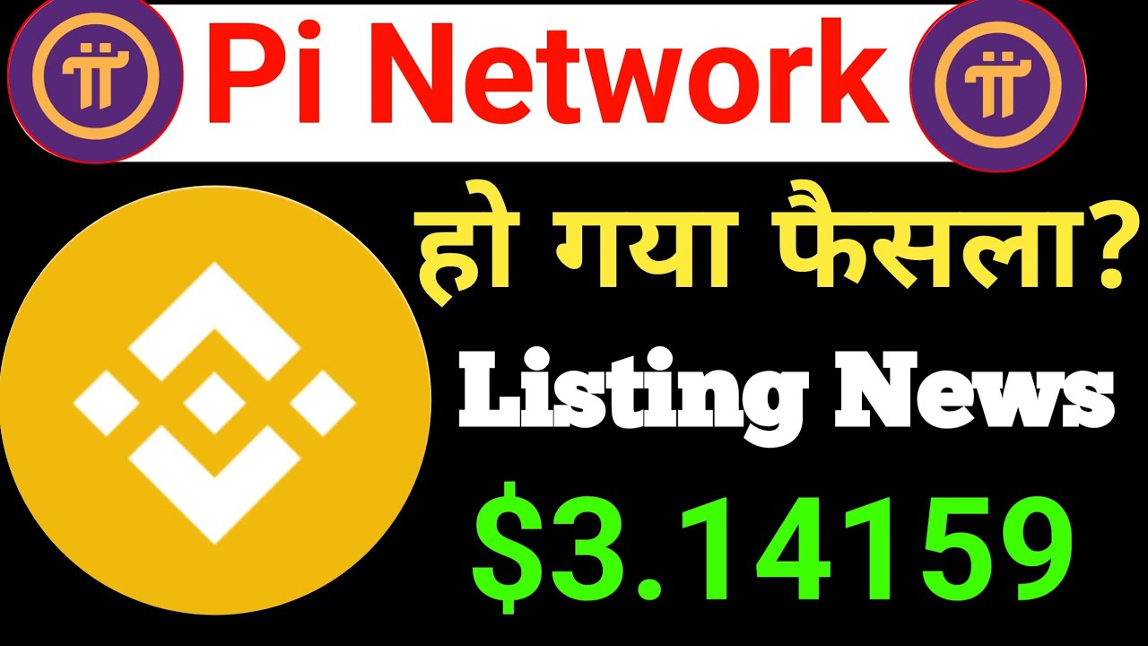 Pi Network New Update | Pi Network Listing New Exchange | Pi Network Listing Binance Exchange |
