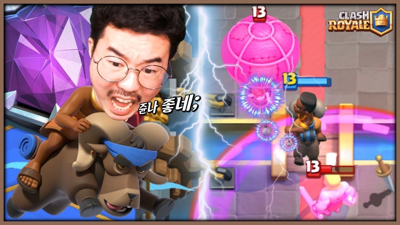 이거 진짜 🐶사기 스킬입니다만? 만렙 램창봉의 랭킹전 공식 데뷔무대 갑니다^^