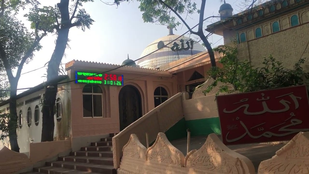 Mausoleum of Hazrat Shah Poran R.