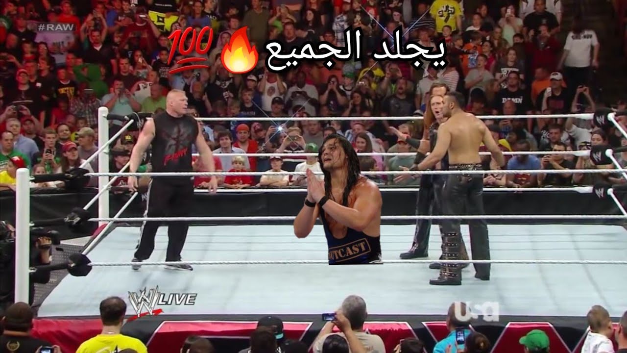 (شيلات-مصارعه#24) عندما يواجه الوحش بروك ليسنر خصومه الضعفاء🔥😱شاهد ماذا يحدث👊🚫