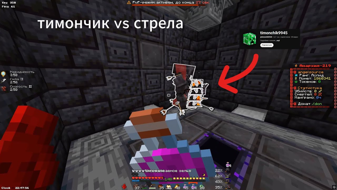 PvP Funtime | kill timonchik9945.1WantToCherry.fm1lxx