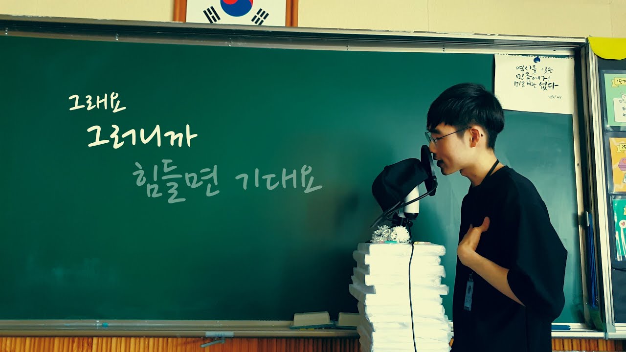 [초등래퍼]  