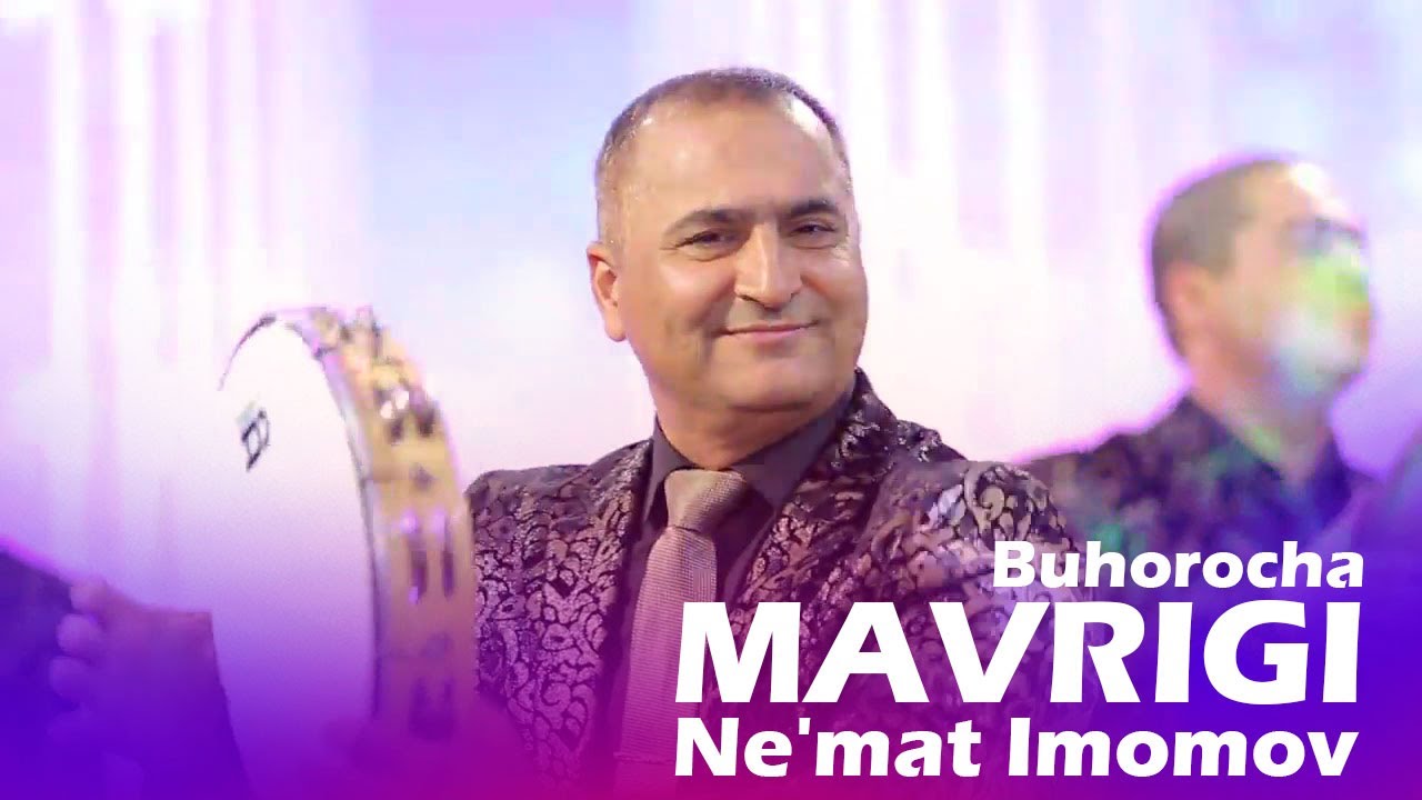 Неъмат Имомов - Мавриги (Бухороча) / Ne'mat Imomov - Mavrigi (Buhorocha)